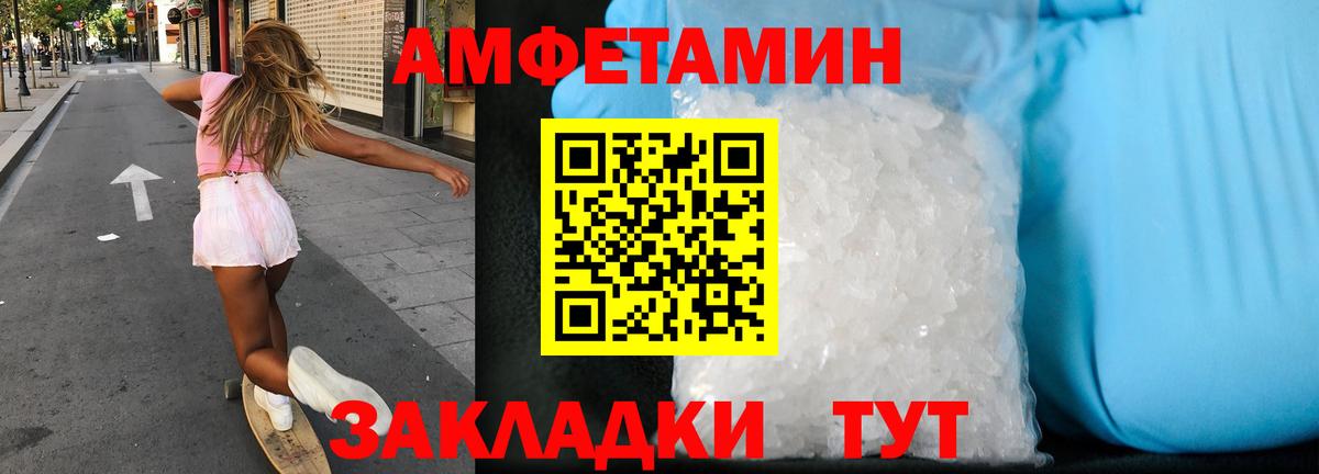 кракен онион  Амфетамин Premium  Вход с VPN  Изобильный 