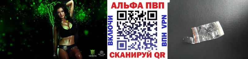 Alpha PVP СК КРИС  Изобильный 