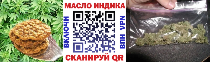 Еда ТГК конопля Изобильный