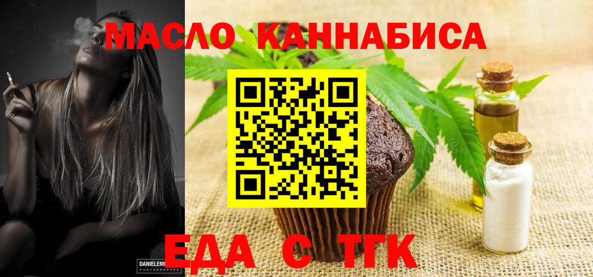 Изобильный  Canna-Cookies конопля  Вход с VPN 