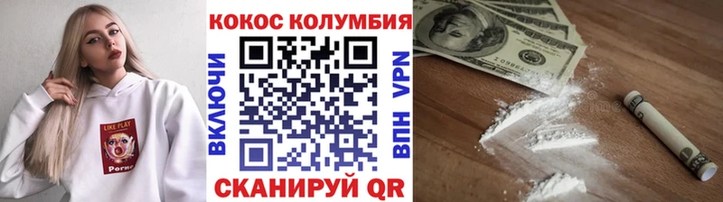 Кокаин 98%  Изобильный 