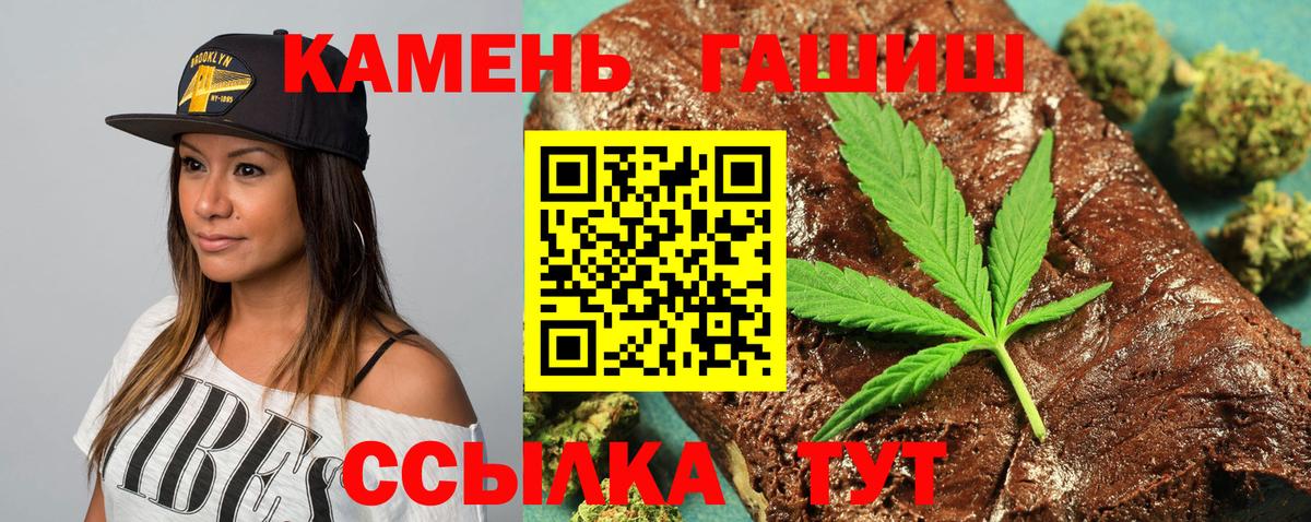 LSD-25  Кокаин  Марихуана  Alpha PVP СК кристаллы  Гашиш  Метамфетамин  Вход с VPN  Изобильный  Меф  