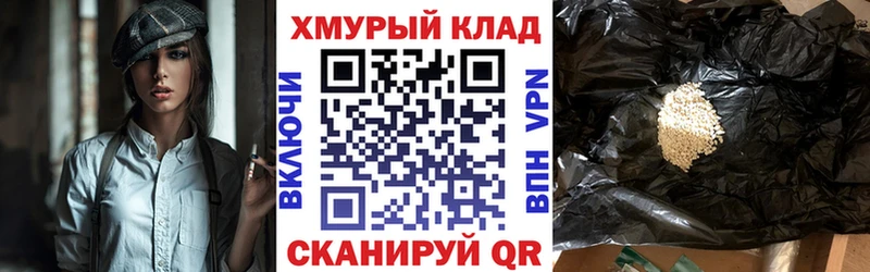 ГЕРОИН хмурый  где можно купить наркотик  Изобильный 