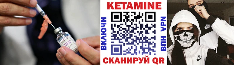 Кетамин ketamine  Изобильный 