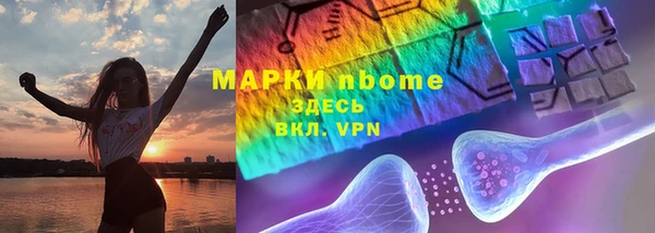 хмурый Алексеевка