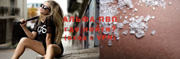 прущий лед Покровск