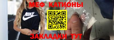 мяу мяу мука Гагарин