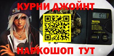 гашишное масло Гусиноозёрск