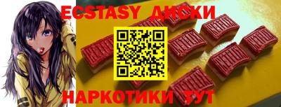 гашишное масло Гусиноозёрск