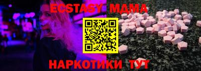 MESCALINE Кумертау