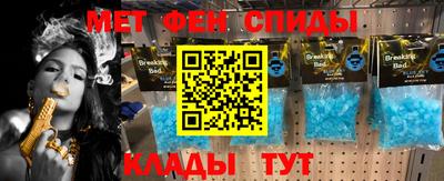мяу мяу мука Гагарин