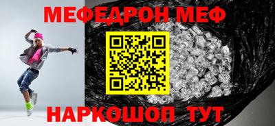 мяу мяу мука Гагарин