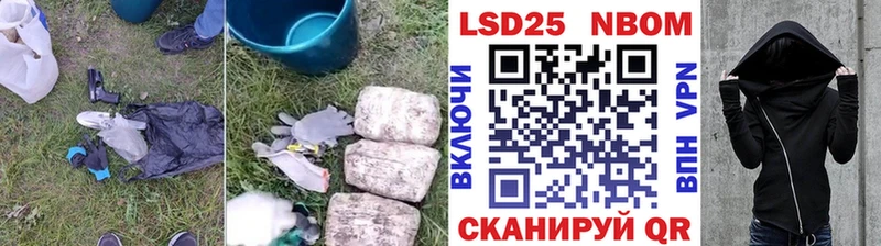 как найти наркотики  Изобильный  LSD-25 экстази кислота 