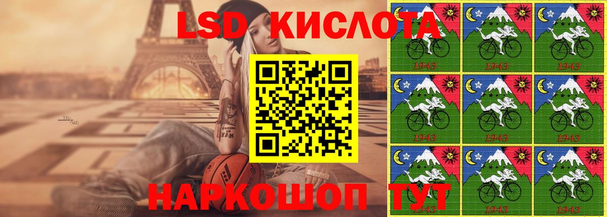 LSD-25 экстази  Лсд 25 экстази кислота  Вход с VPN  Изобильный  Лсд 25 экстази ecstasy 