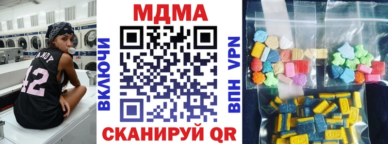 где найти наркотики  Изобильный  МДМА Molly 