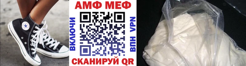 как найти   Изобильный  МЕТАМФЕТАМИН кристалл 