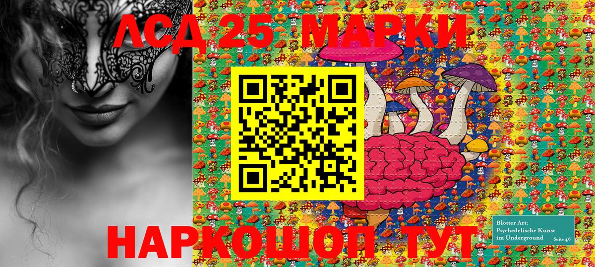 Марки N-bome  Наркотические марки 1500мкг  Наркотические марки 1500мкг  Вход с VPN  Изобильный 
