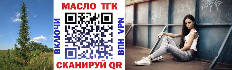 где найти наркотики  Изобильный  Дистиллят ТГК Wax 