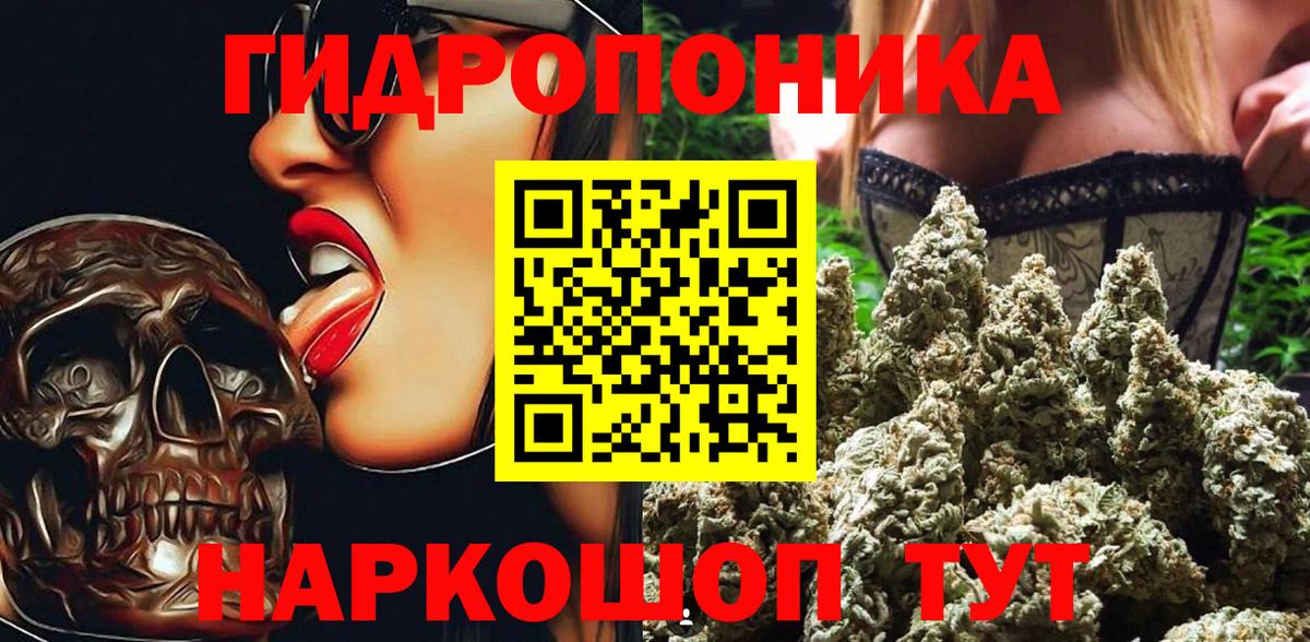 Изобильный  Каннабис Amnesia  Канабис OG Kush  Бошки Шишки индика  Вход с VPN 